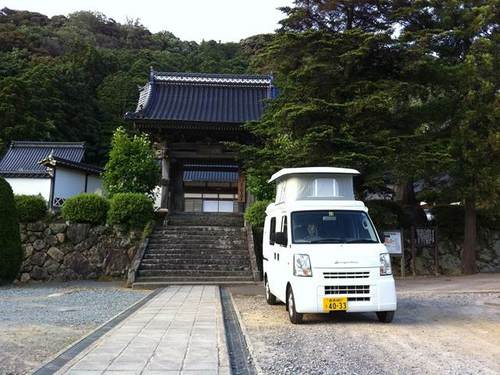 雪舟４大庭園のひとつがある「医光寺」