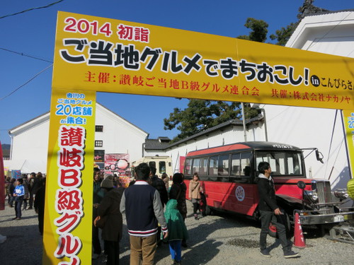 石段口駐車場 くるま旅公式webサイト つわものツアー企画