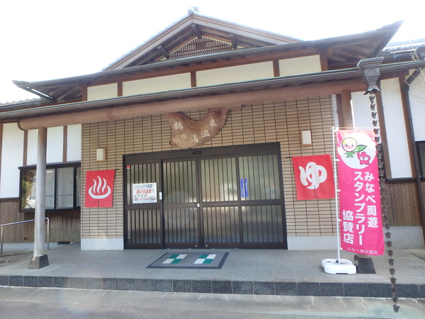 静かな山間にある温泉の写真