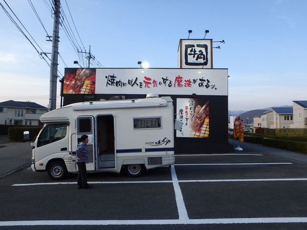 花見と焼肉の写真