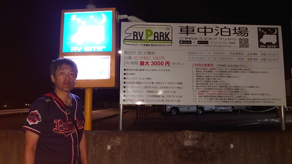 バンテックの写真