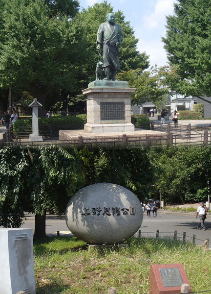 都内唯一の民パークの写真