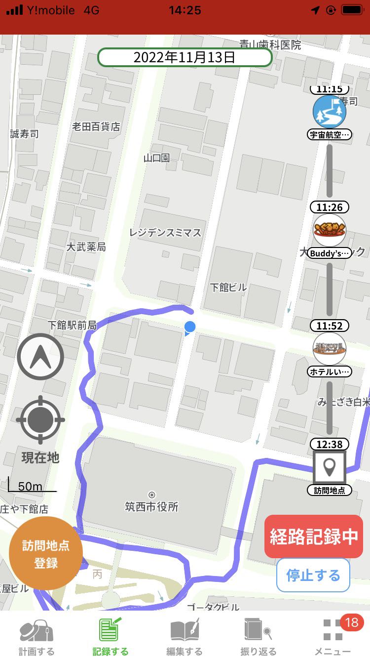 下館パークゴルフ場 駐…の写真