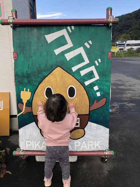 遠刈田温泉エリアの写真