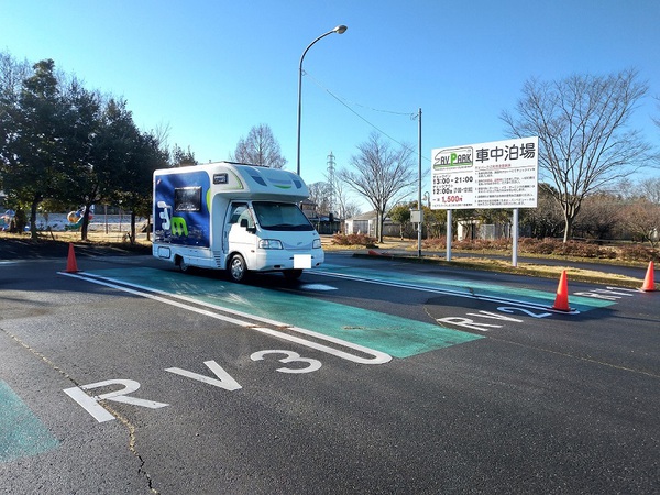 茨城県西・栃木南部・埼…の写真