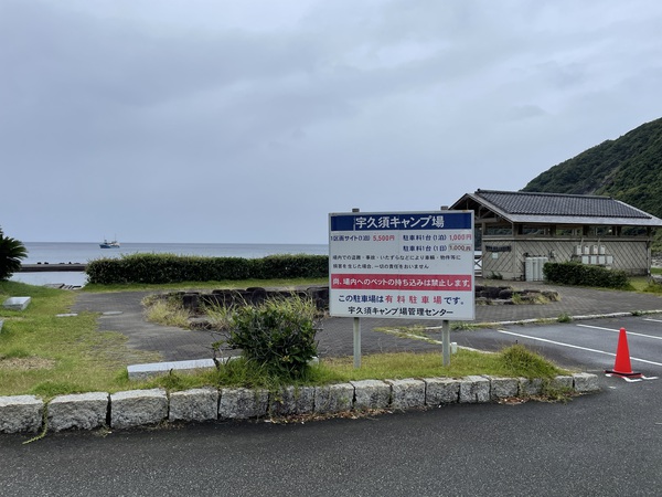 海水浴ができるキャンプ…の写真