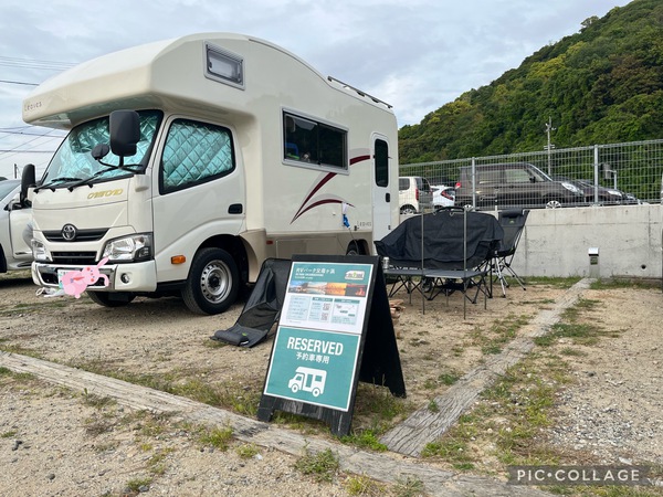 楽しいＲＶパーク一日遊…の写真