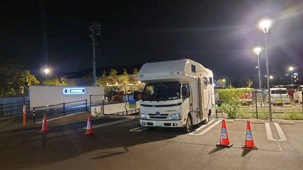 町中に巨大サウナ付の温…の写真