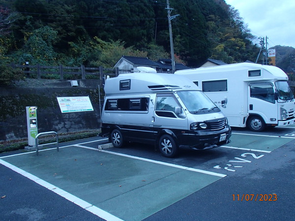 温泉街にある素晴らしい…の写真