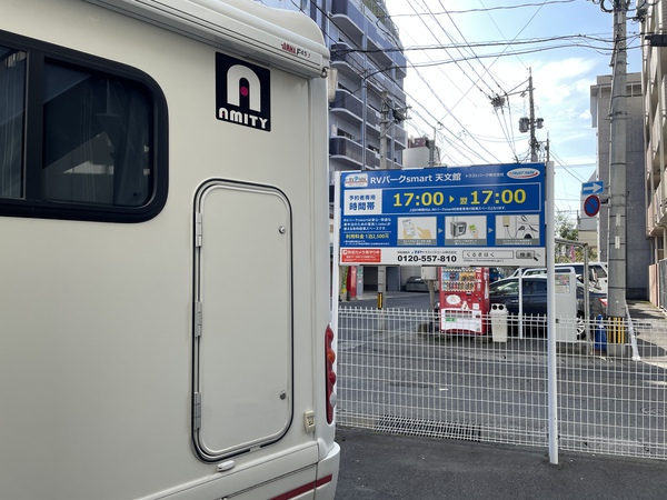 鹿児島の街を観光するの…の写真
