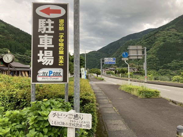 近隣はアドベンチャーワ…の写真