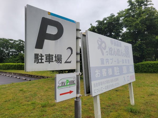 雨の金曜日に利用の写真