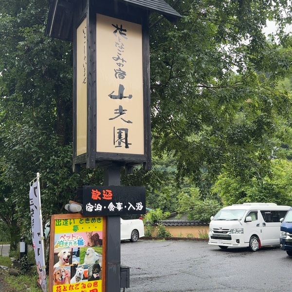 ワンコもずっと一緒の写真