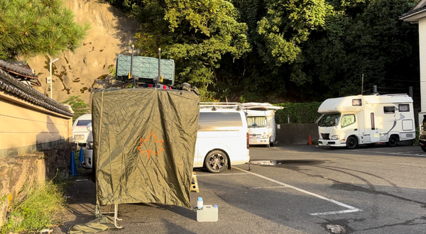 城崎温泉いなばや快適車…の写真