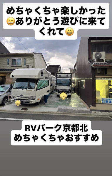 京都観光に最高…