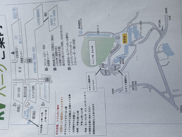 紅葉の蓼科の写真