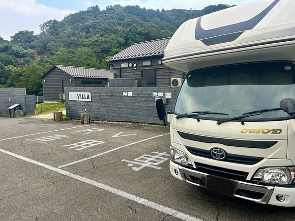 リラックスでき…