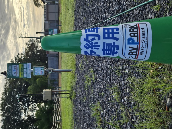 2回目の車中泊…