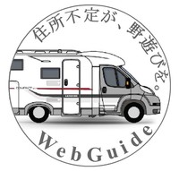 WebGuide