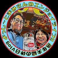 よっし～＆まみ